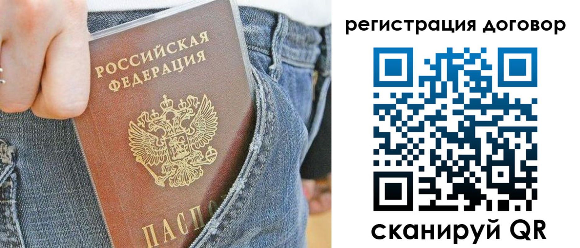 регистрация для дет. сада в Новотроицке